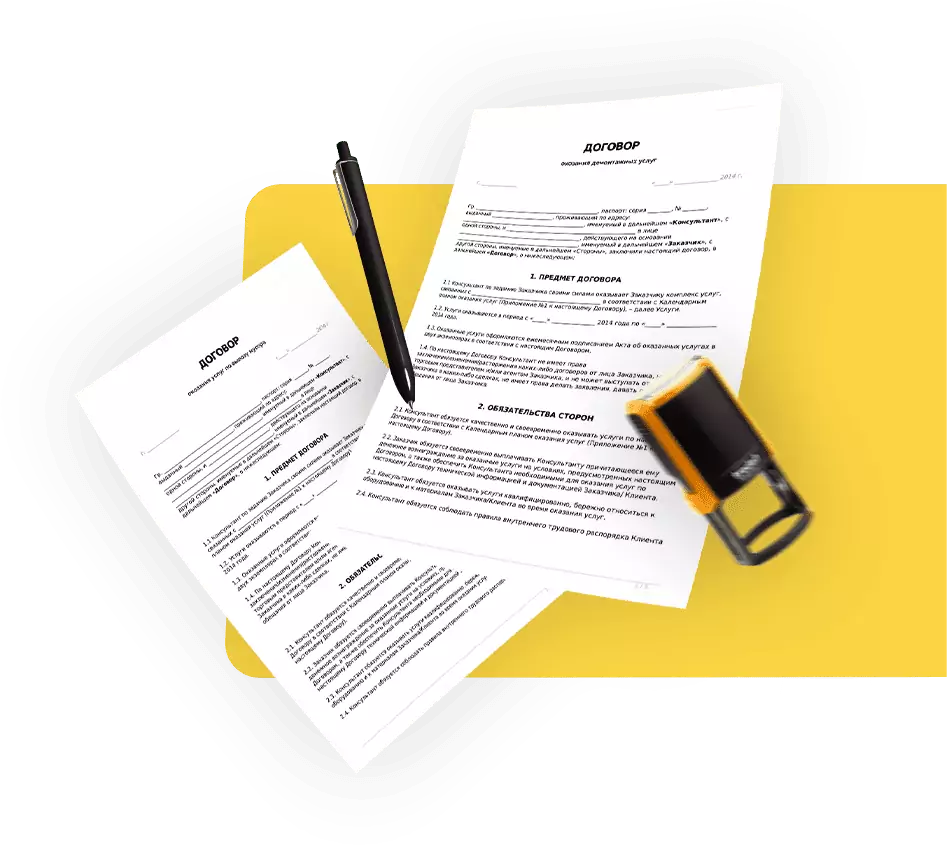 Договор на строительство крыши